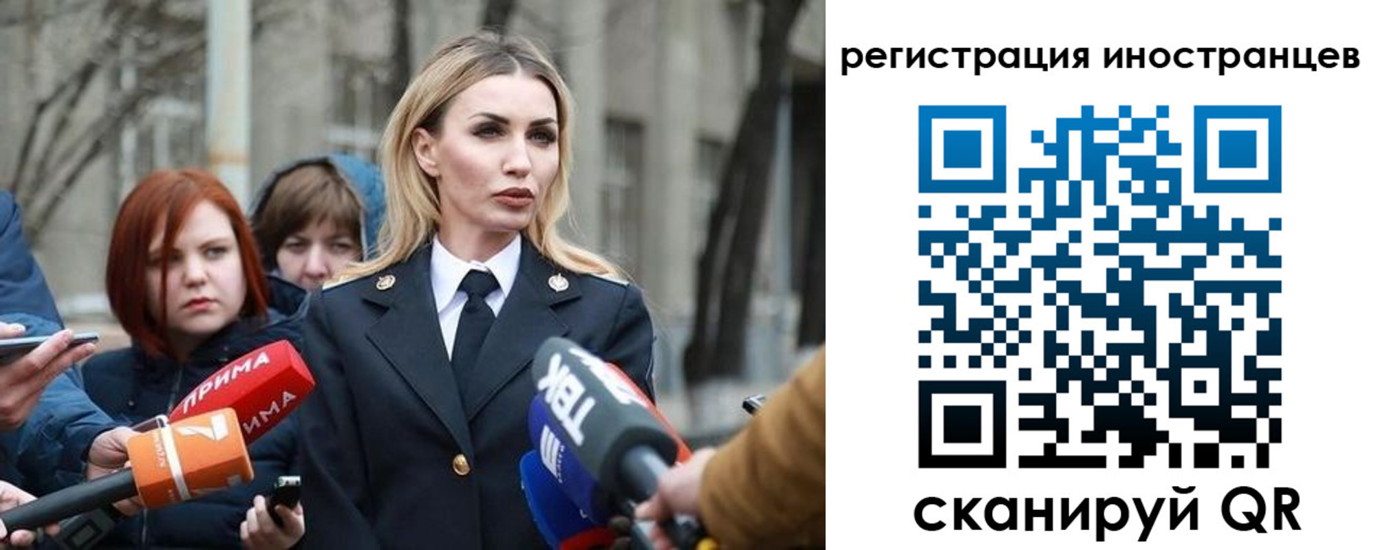 временная регистрация купить в Байкальске